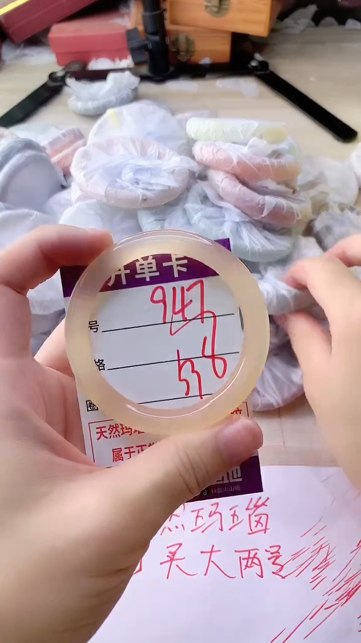 手镯玛瑙/玉髓未镶嵌947