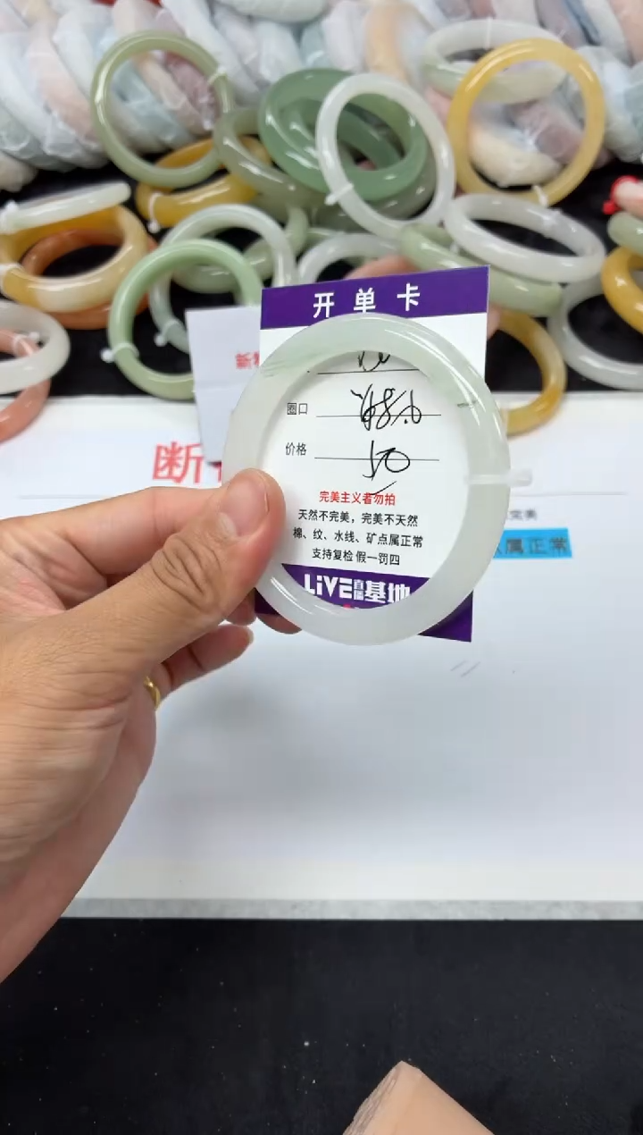 未镶嵌手镯石英质玉150