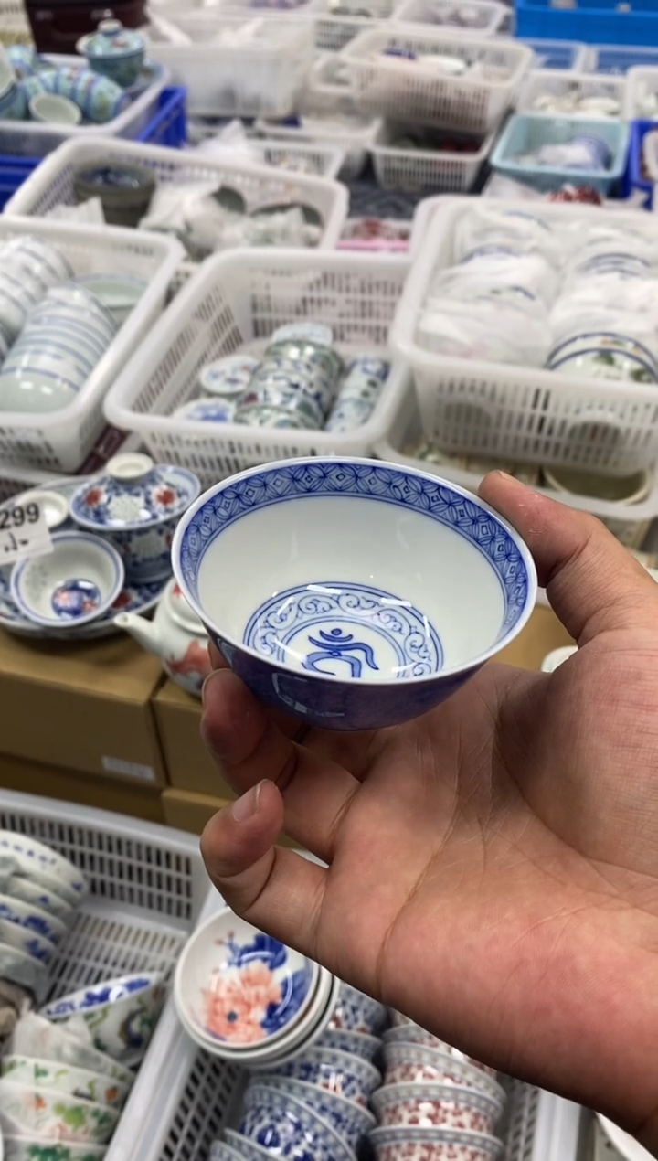 摆件陶景德陶瓷茶具容量约80