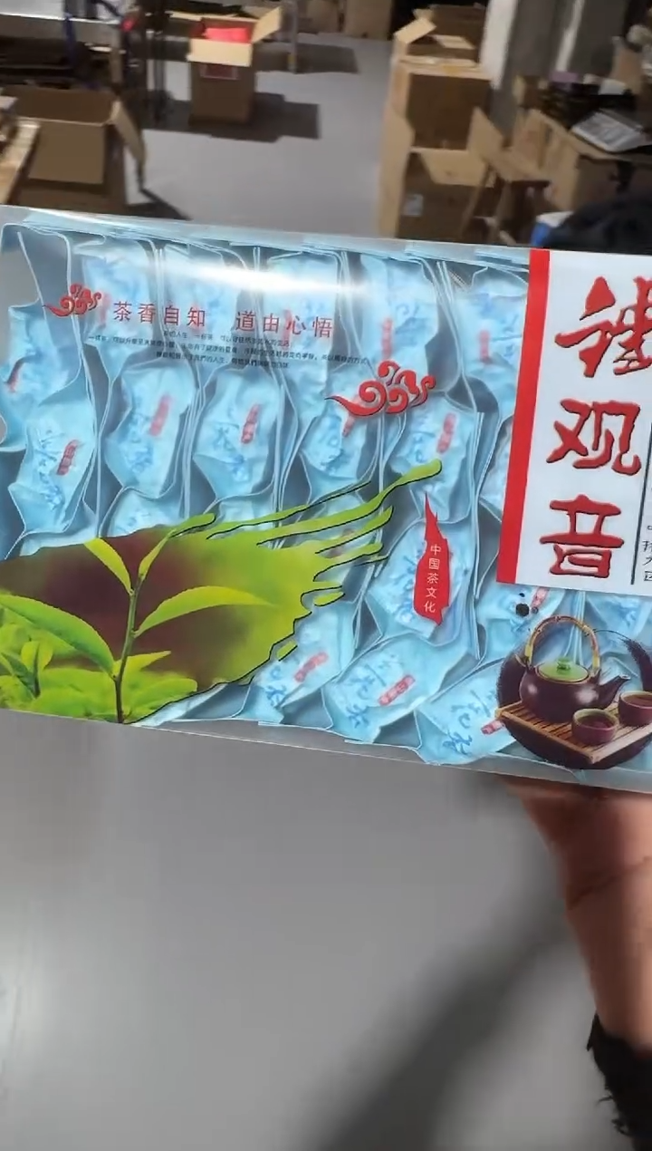 铁观音30泡·····