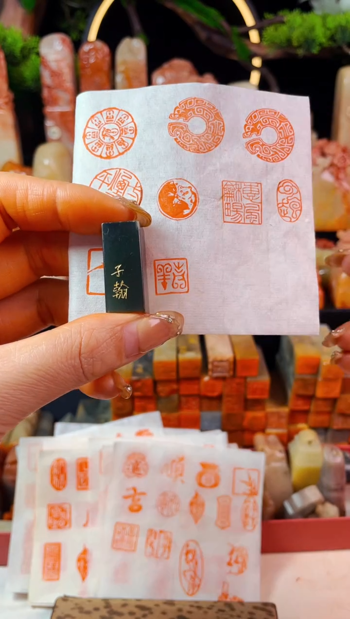 【闪购商品】雅安绿印石手工篆刻《吉祥》