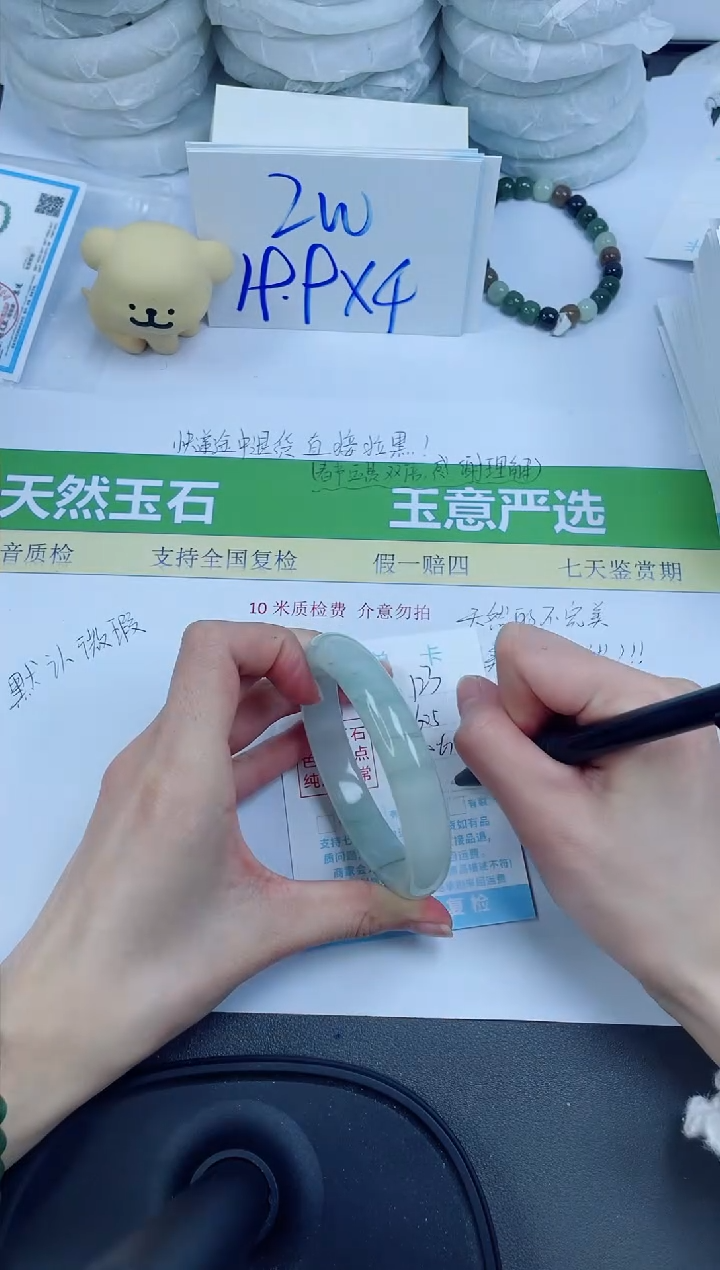 【闪购商品】石英质玉手镯未镶嵌123-60.5