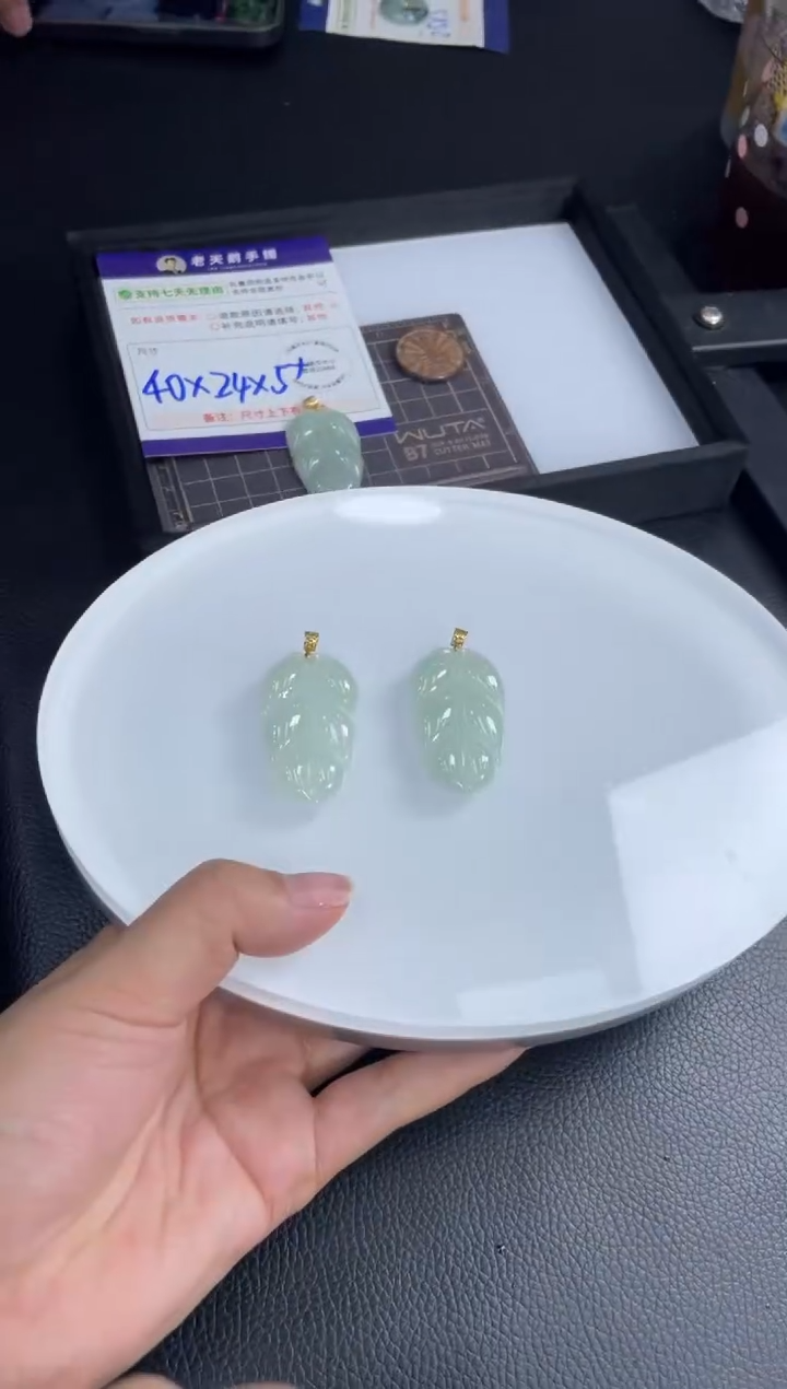 【闪购商品】翡翠挂件18K金镶嵌叶子FL20配绳/多样性发其一CP