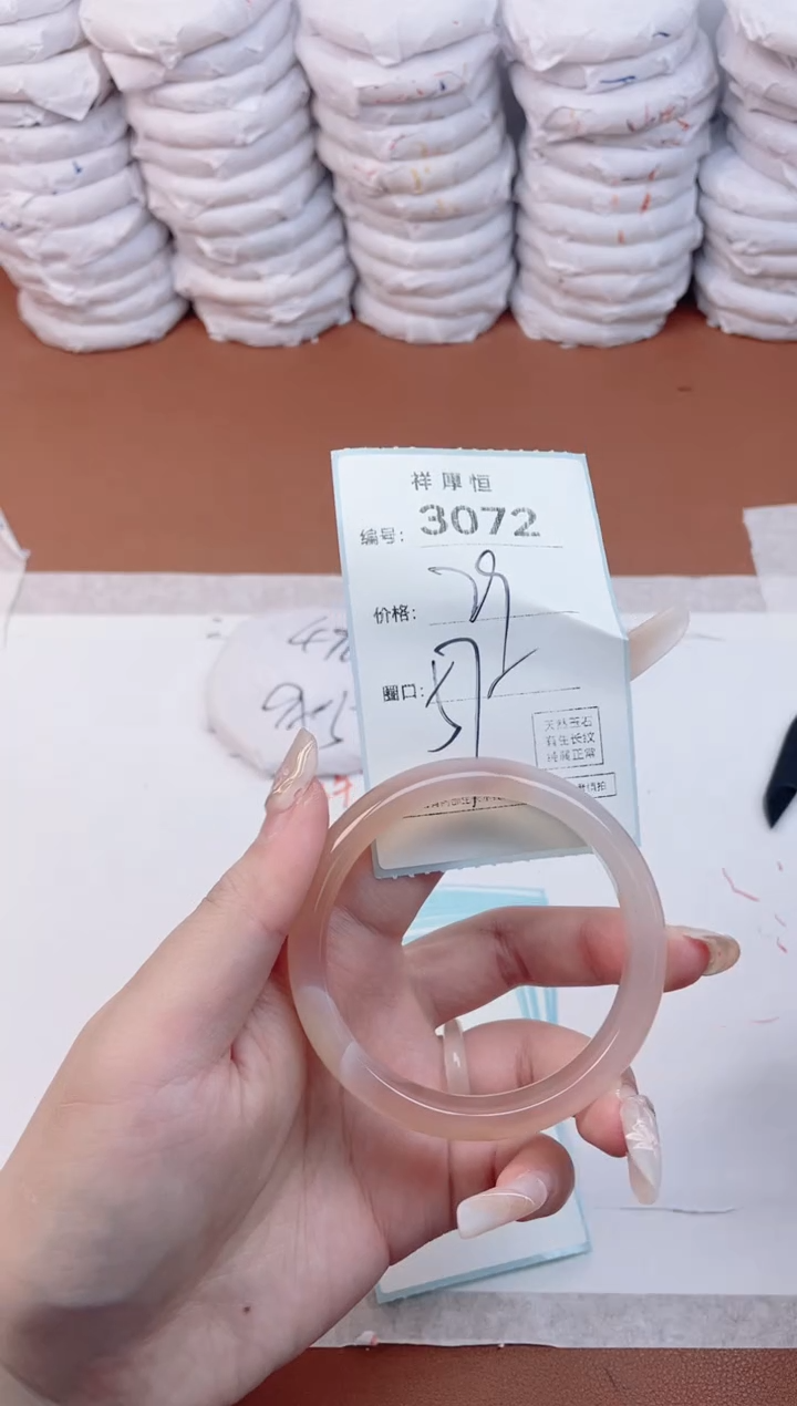 【闪购商品】玛瑙/玉髓手镯未镶嵌3072