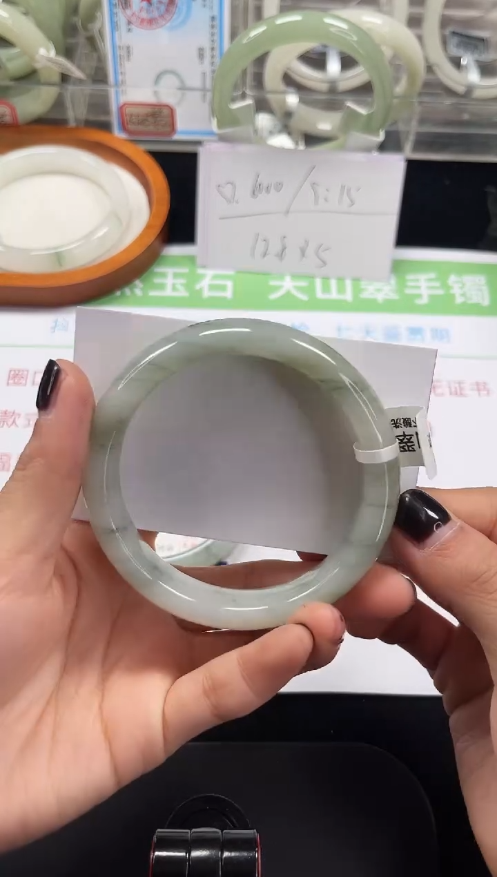 未镶嵌手镯石英质玉140-58/59