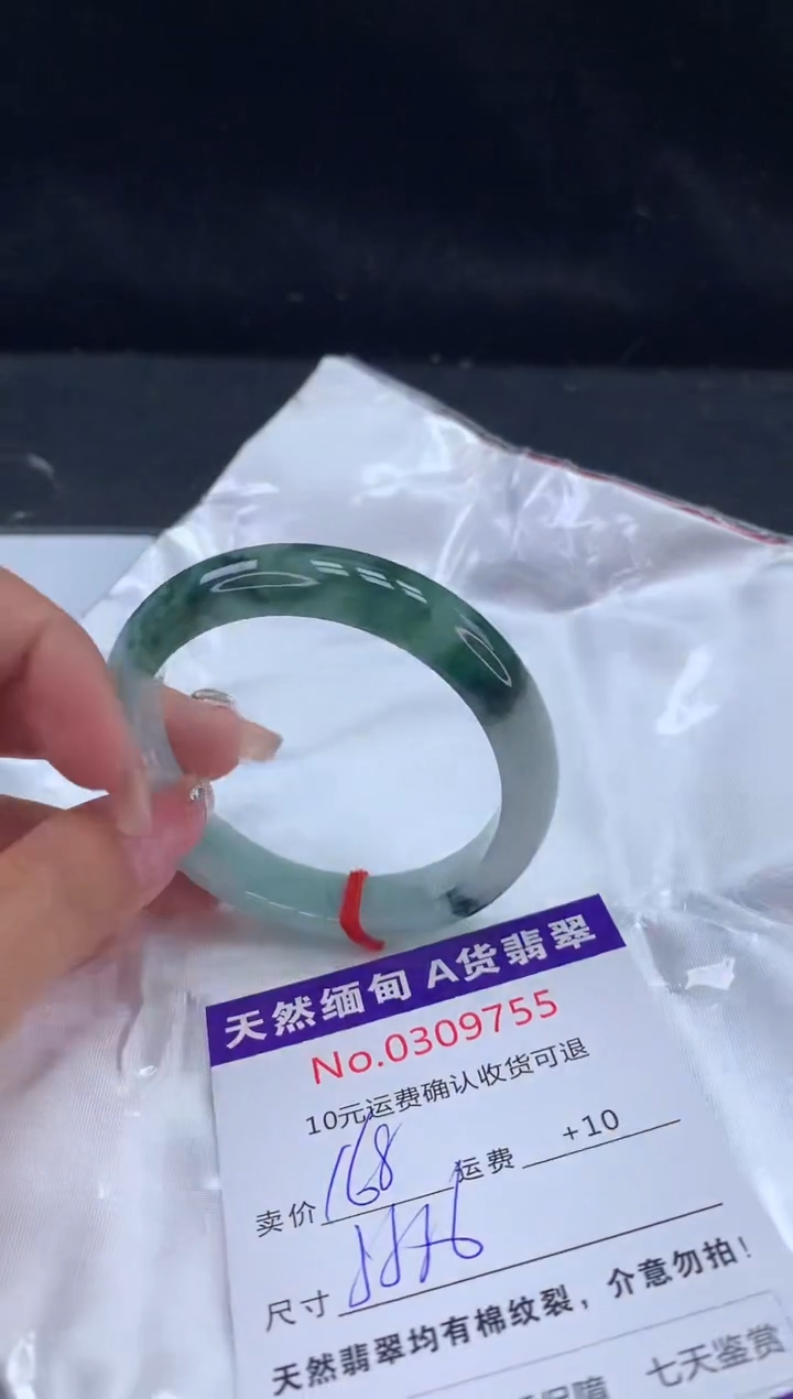 【闪购商品】翡翠手镯未镶嵌有纹，完美者勿拍