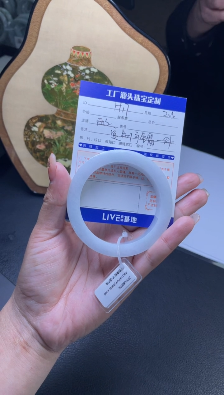 【闪购商品】定制翡翠手镯未镶嵌发一件