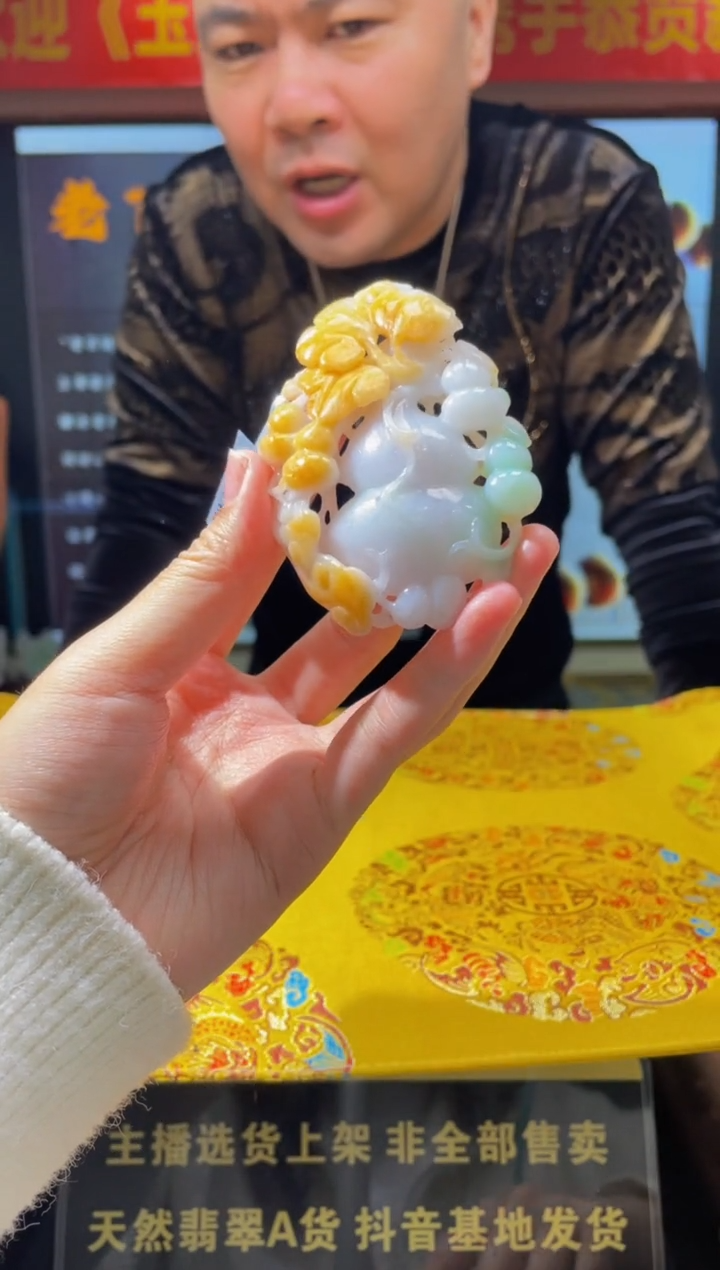 【闪购商品】定制翡翠未镶嵌天然A货翡翠