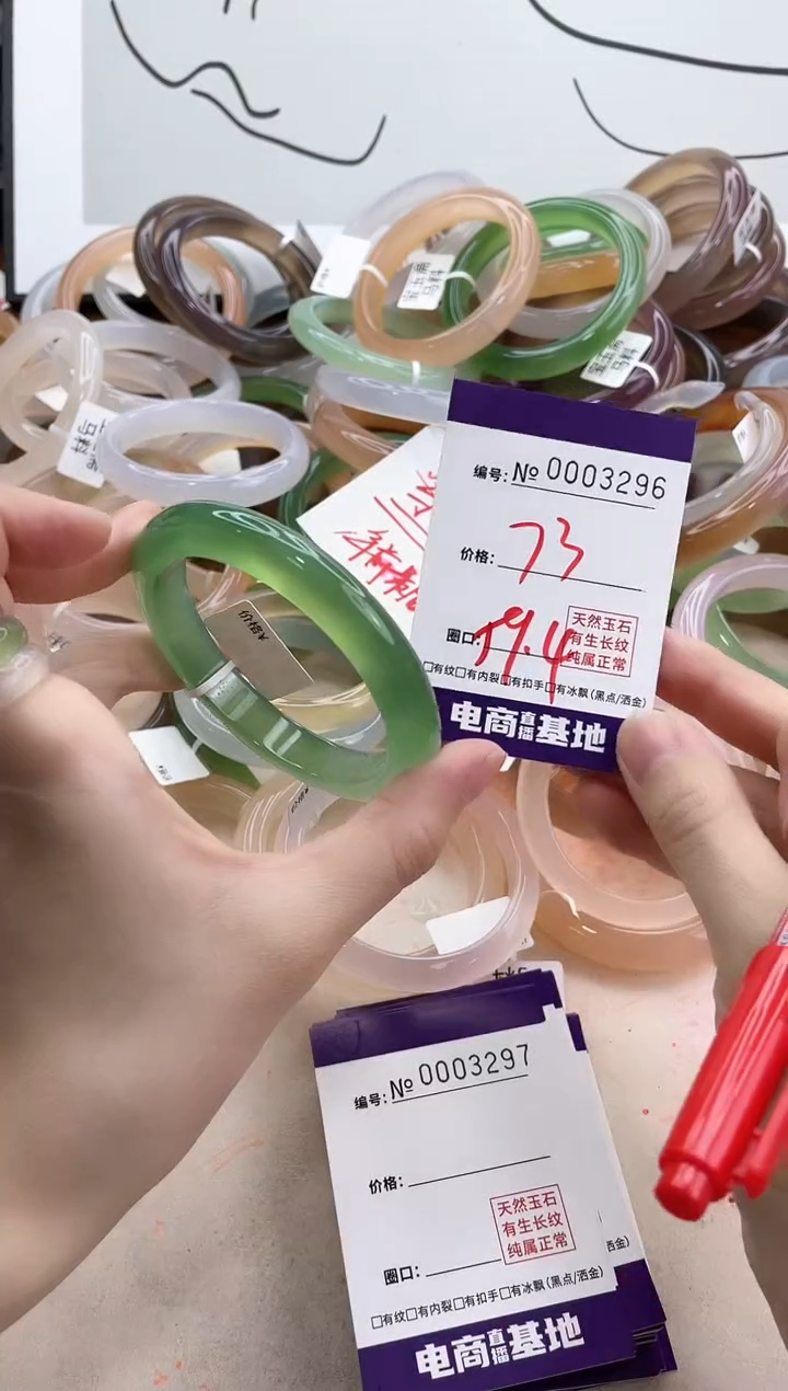 【闪购商品】玛瑙/玉髓手镯合金3296