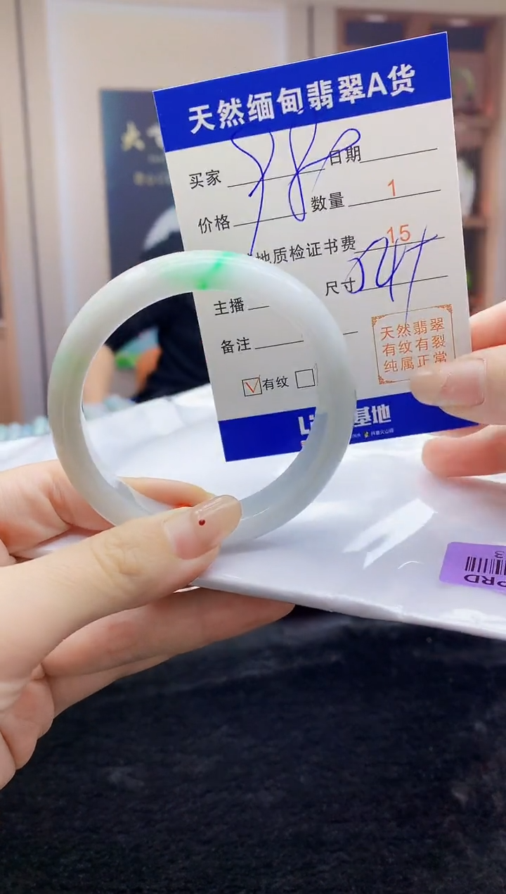 【闪购商品】翡翠手镯未镶嵌    H85-153