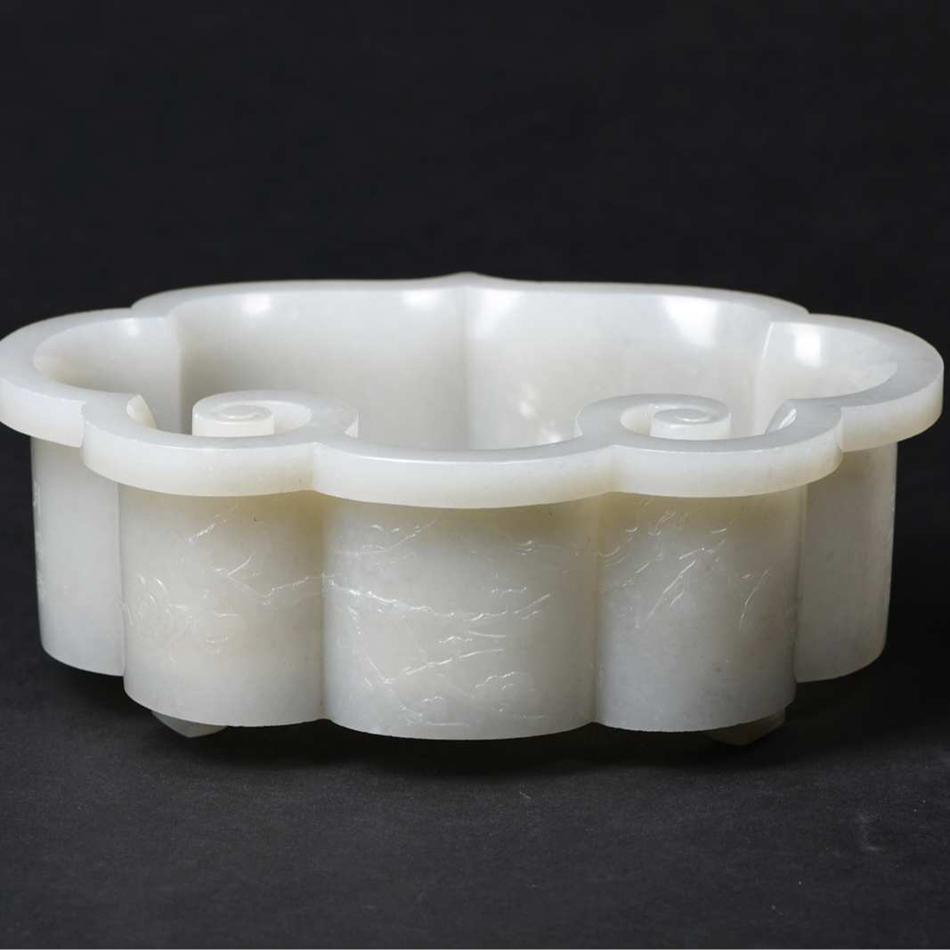 28 清中期 玉雕如意形薄意花卉诗文洗