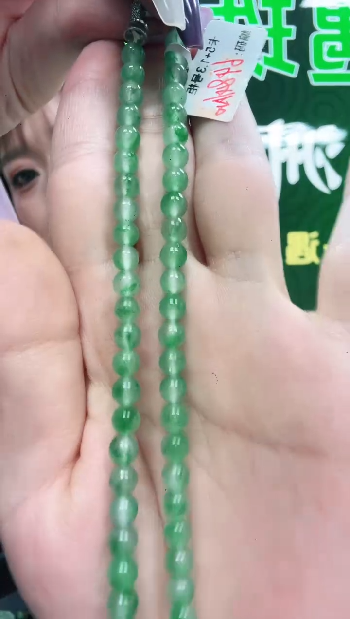 未镶嵌1石英质玉（非洲翠）/1879