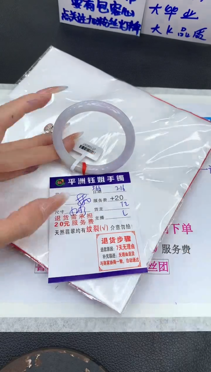 【闪购商品】翡翠未镶嵌手镯11111111111111