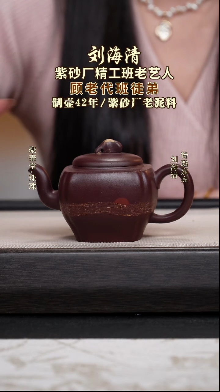 茶壶紫砂宜兴原矿紫砂壶