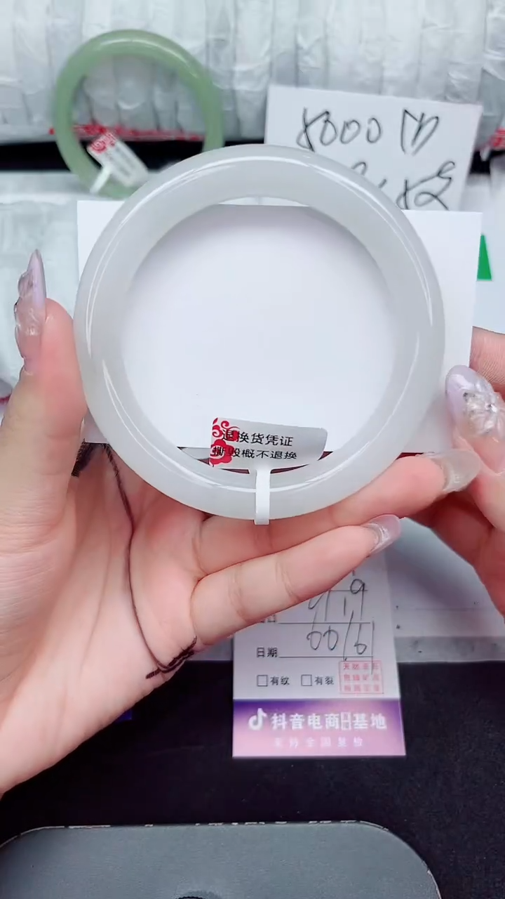 未镶嵌手镯石英质玉136-60/61