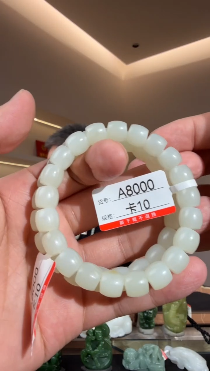 手串未镶嵌和田玉10多样性发货发其中一件