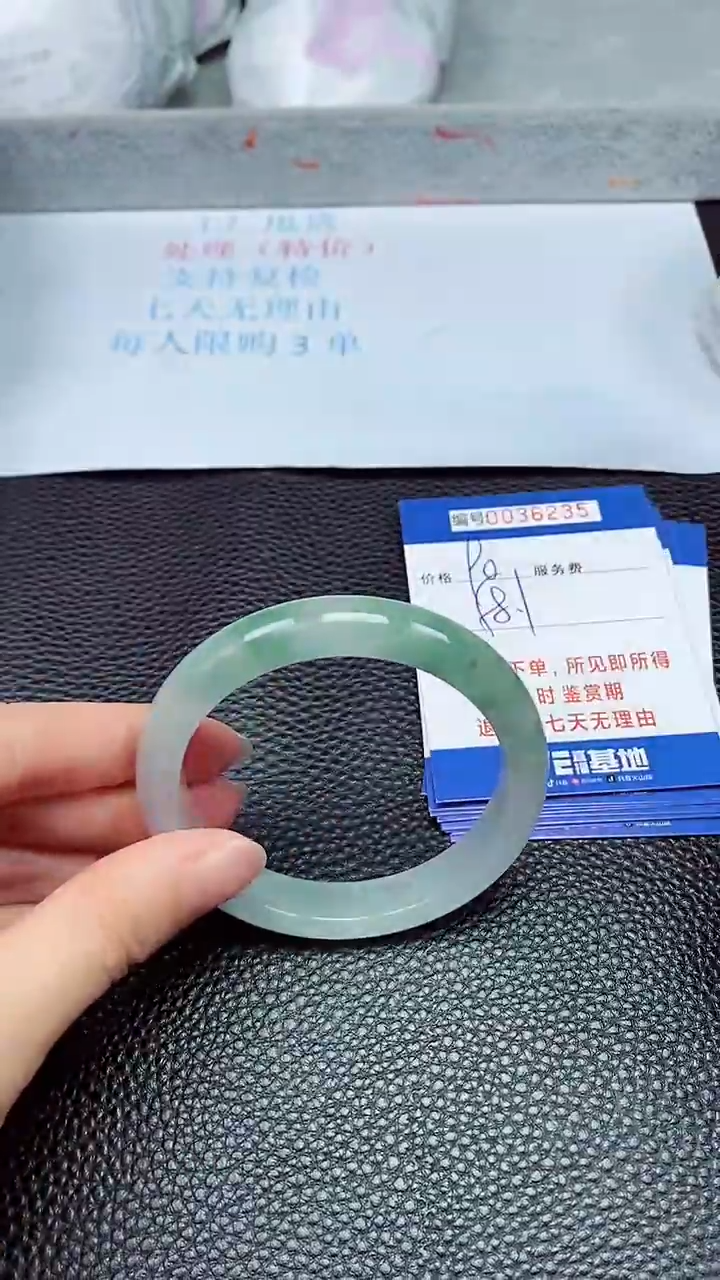 拍下以实物为准36235