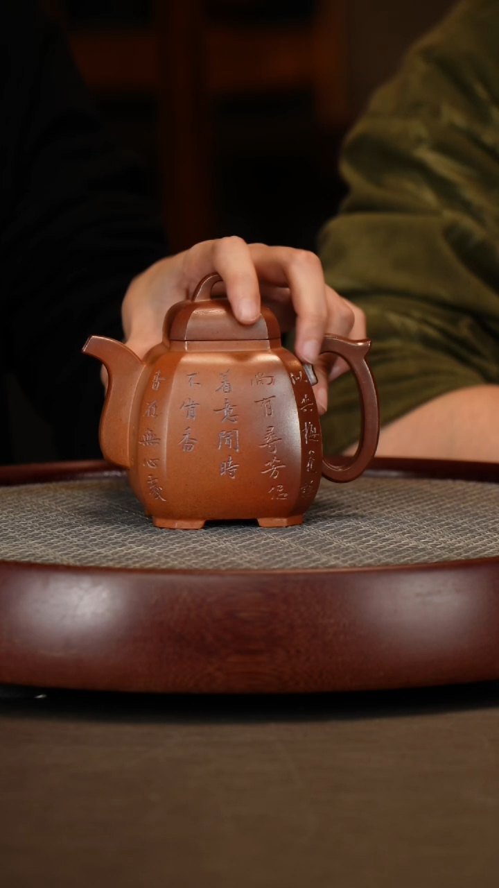 【闪购商品】紫砂茶壶福临八方300c