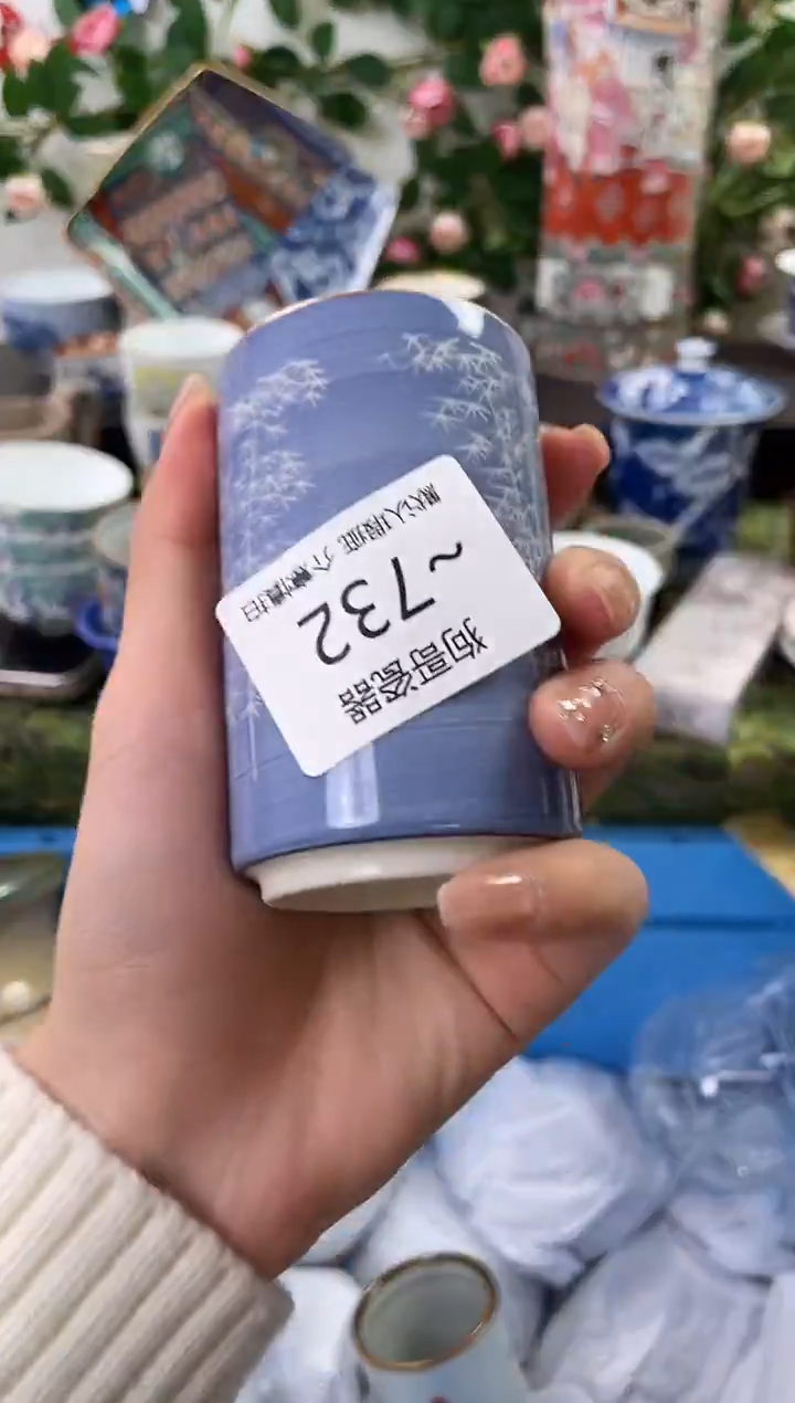 【闪购商品】瓷片732海外中古回流瓷器 默认瑕疵慎拍