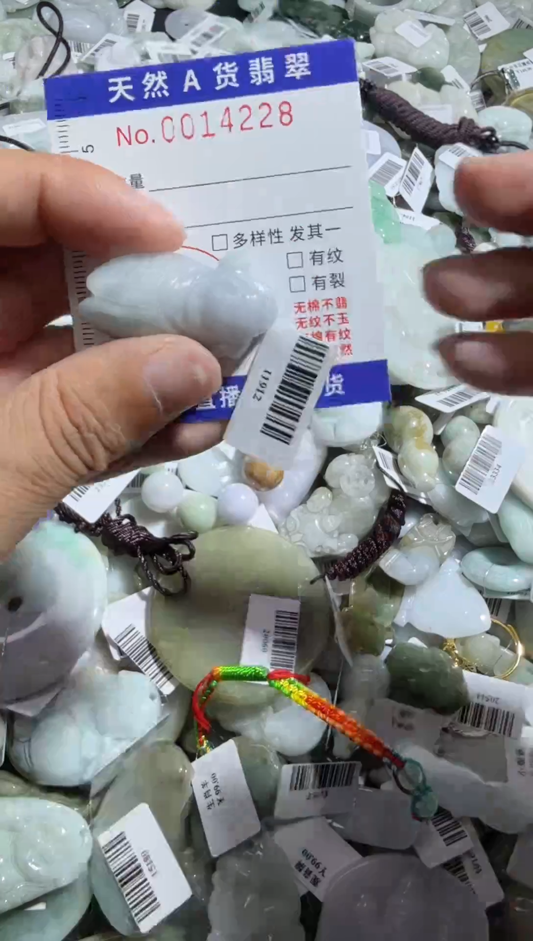 【闪购商品】翡翠颈饰未镶嵌00014228