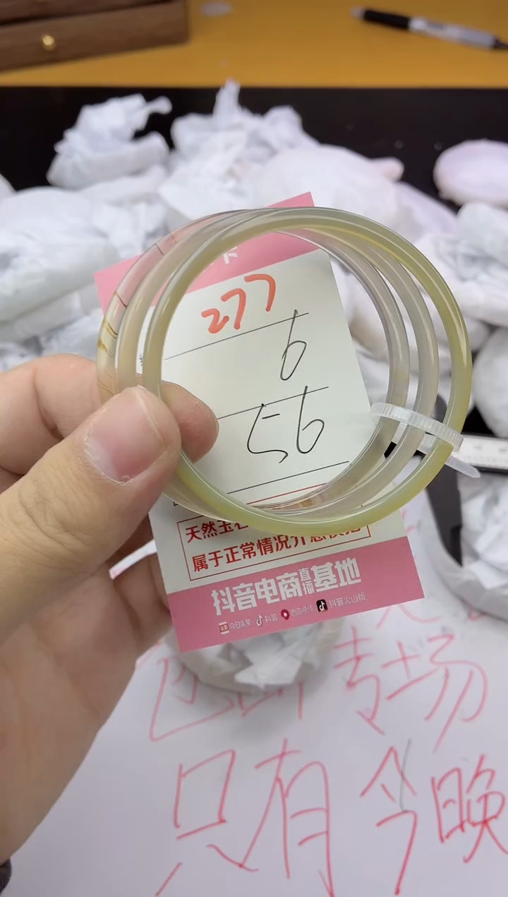 手镯玛瑙/玉髓未镶嵌277
