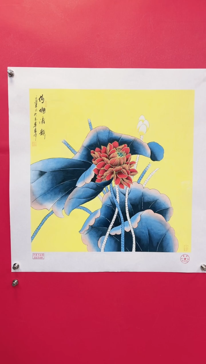 【闪购商品】国画7-莫远峰-绘画作品