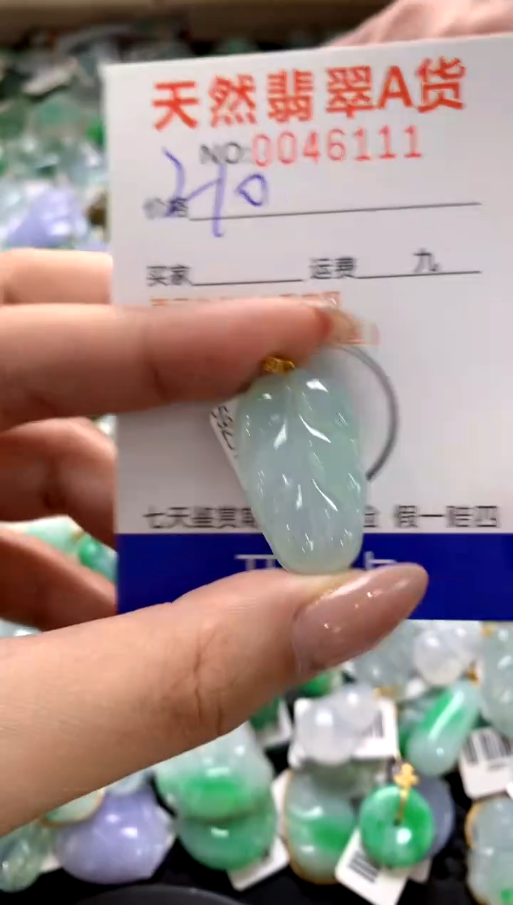 颈饰18K金镶嵌翡翠1111111111111111