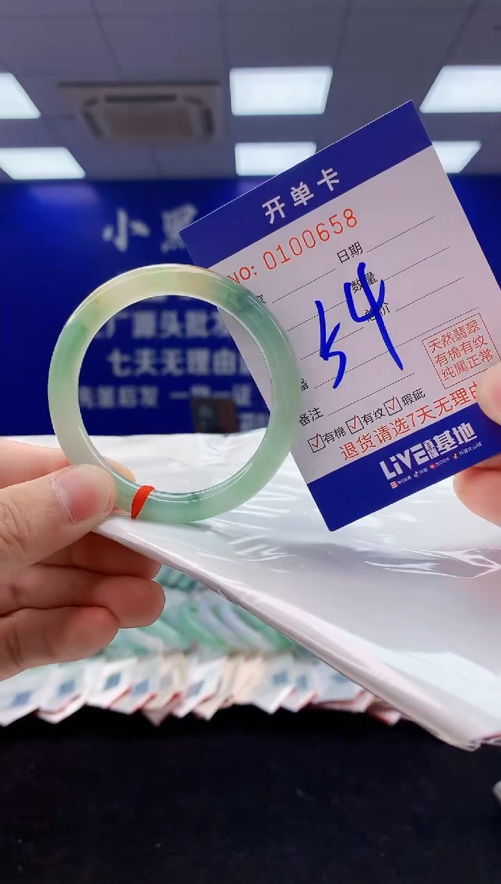 翡翠手镯未镶嵌3翡翠A货手镯