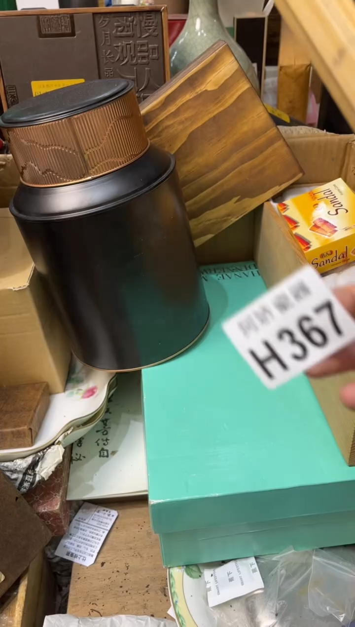 【闪购商品】瓷片367瑶之美瑶之美瑶之美 