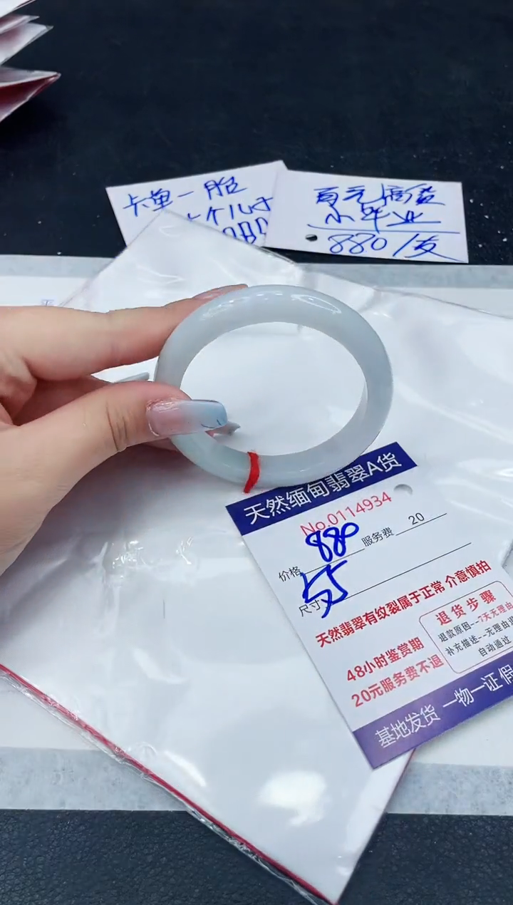 【闪购商品】翡翠手镯未镶嵌1111111111111