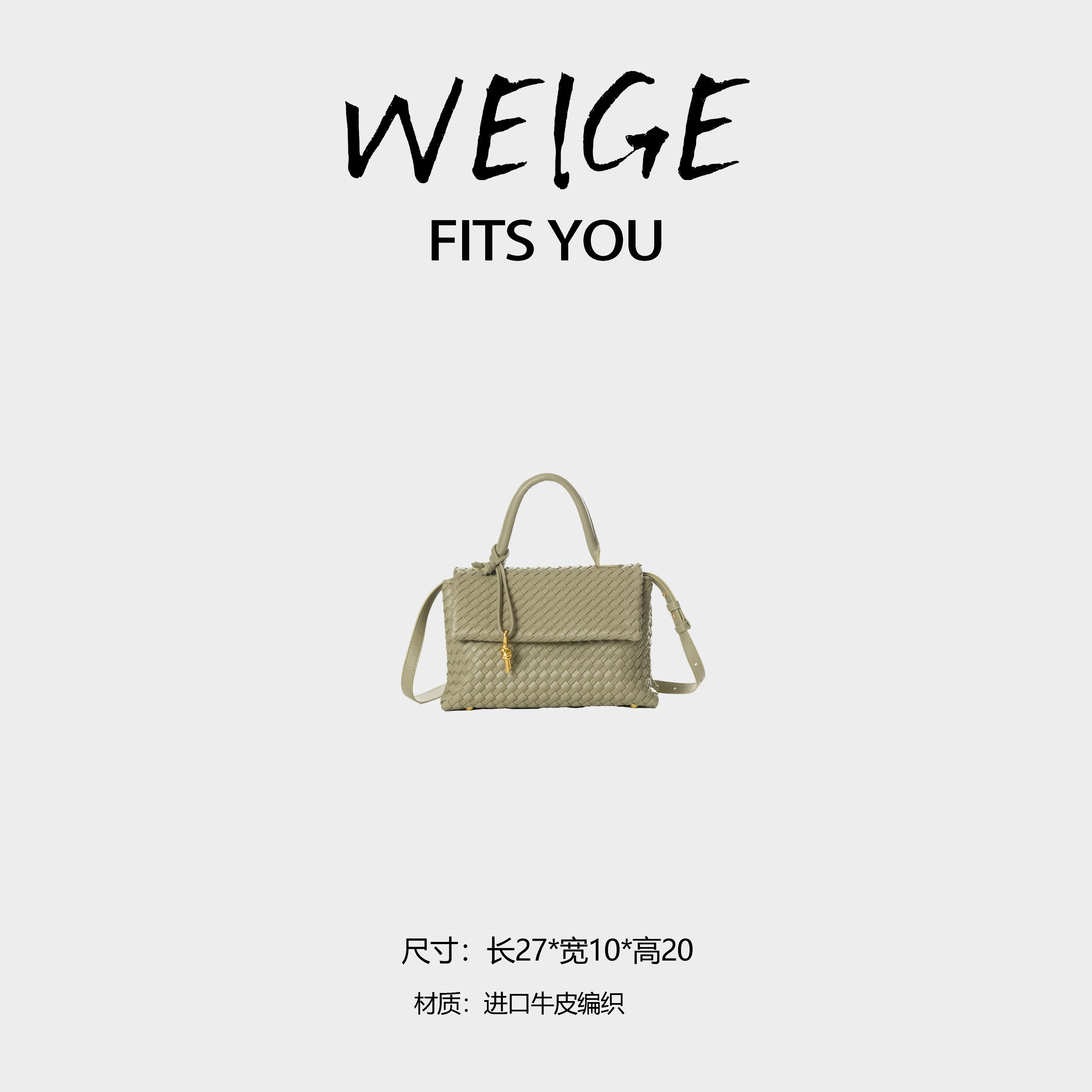 FIMKA时尚潮流高级感绿色编织单肩斜挎包