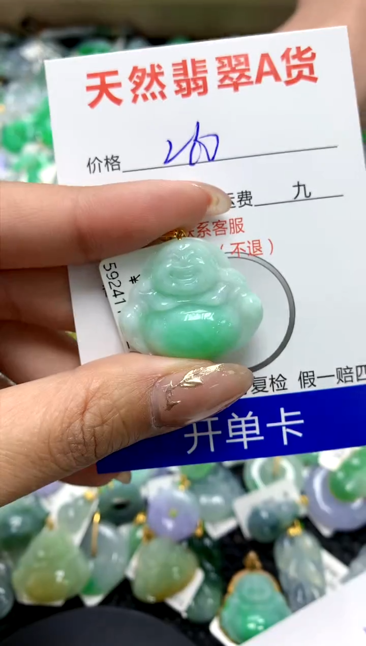 【闪购商品】翡翠颈饰18K金镶嵌111111111