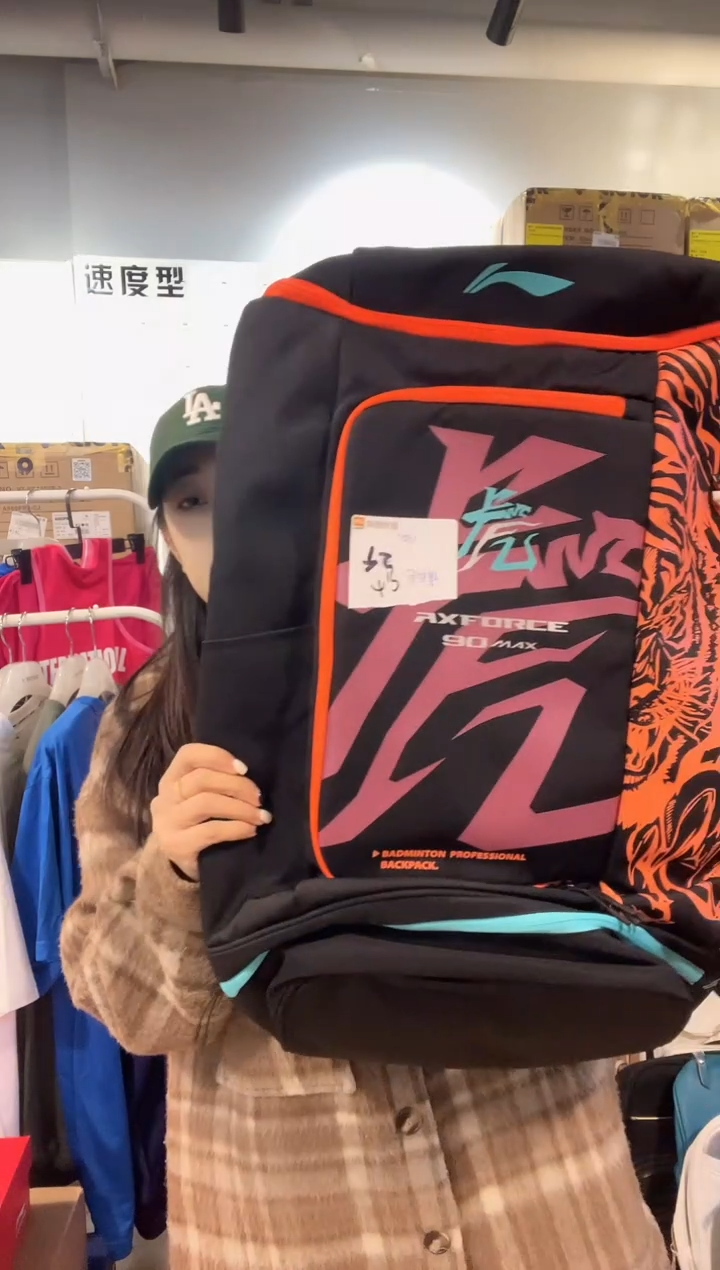 虎双肩包 4号    
