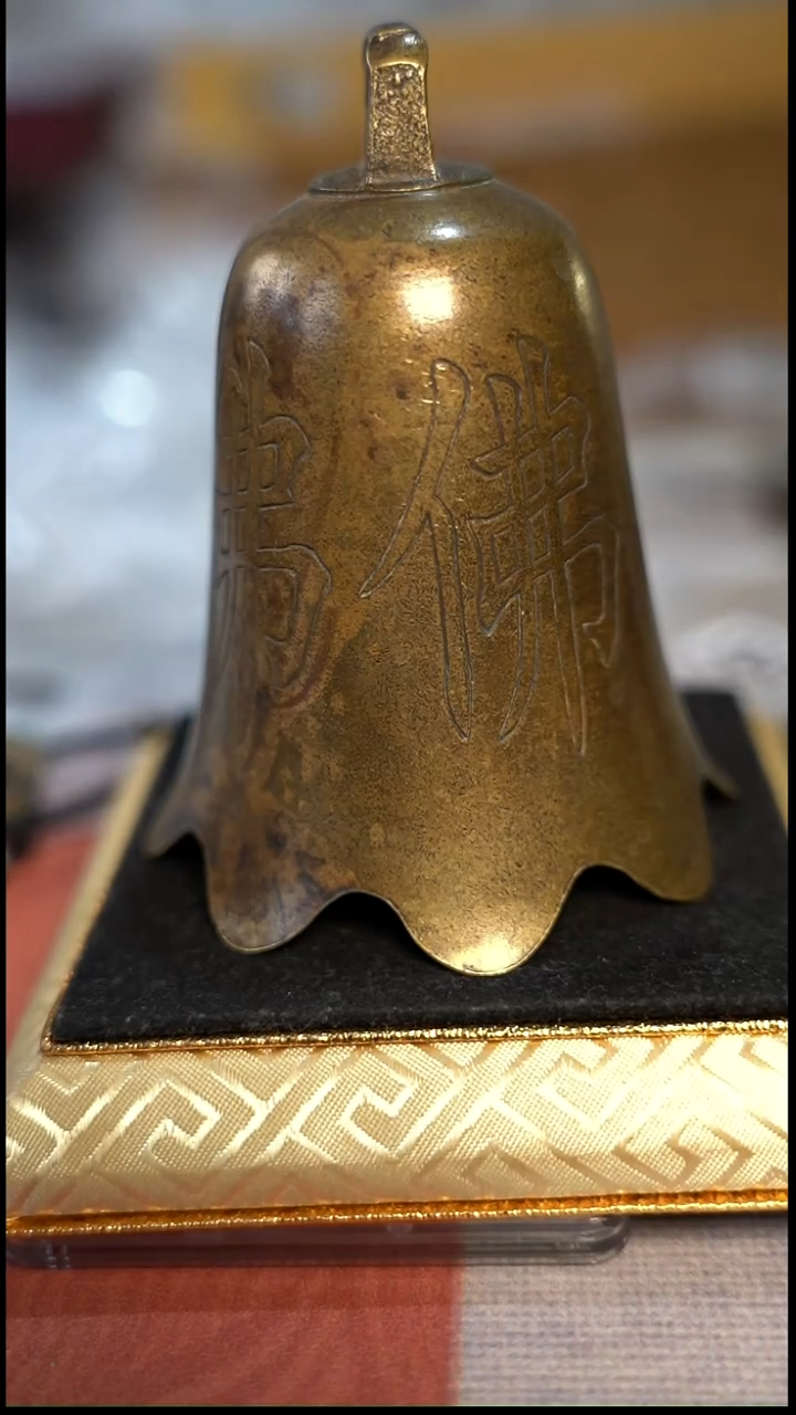 编号687四面佛铃铛