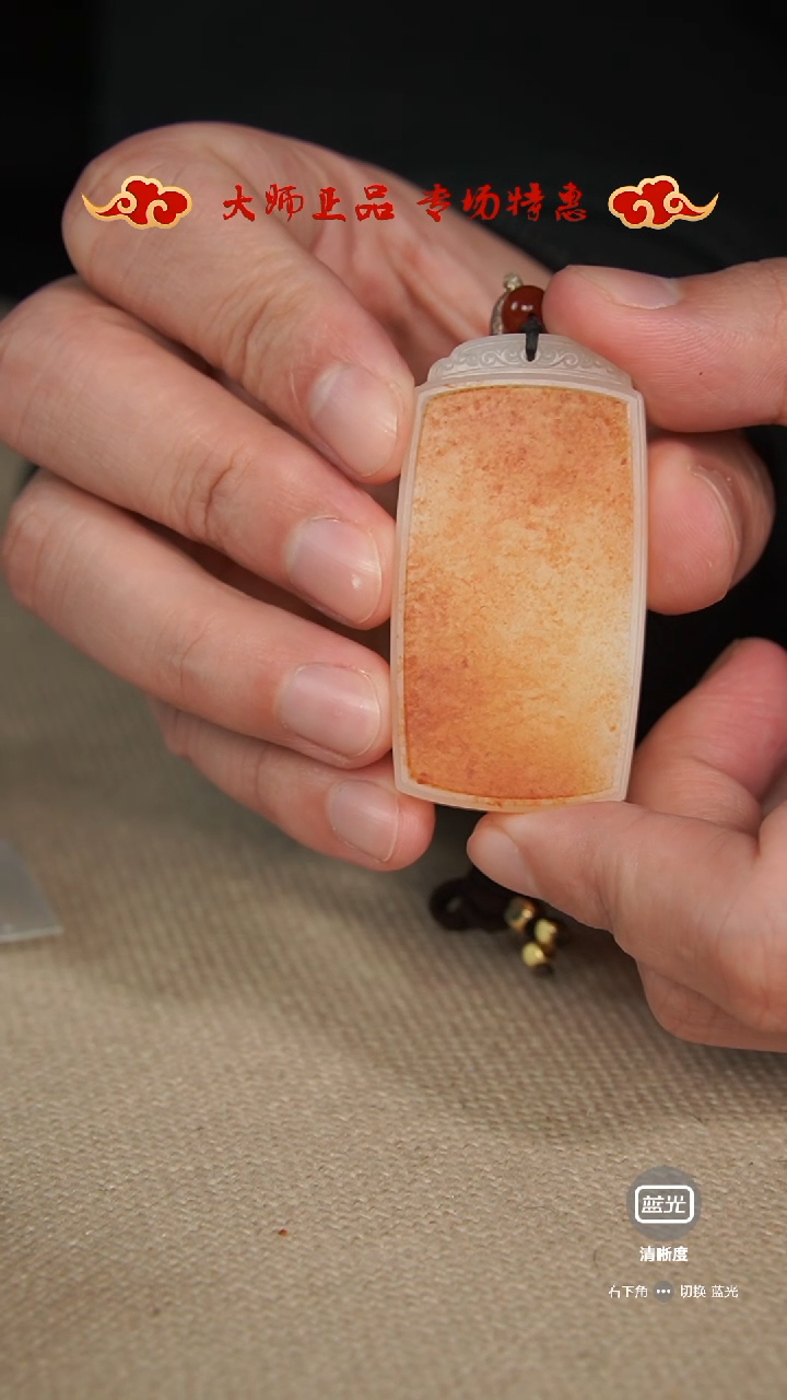 【闪购商品】和田玉高品质和田玉把件未镶嵌高品质和田玉把件