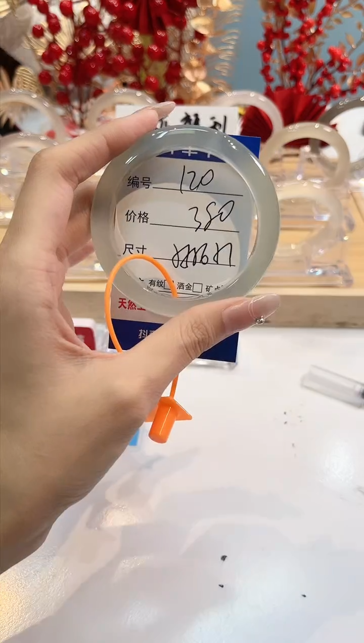 【闪购商品】玛瑙/玉髓手镯未镶嵌120-56+L马黑1瑕L-L