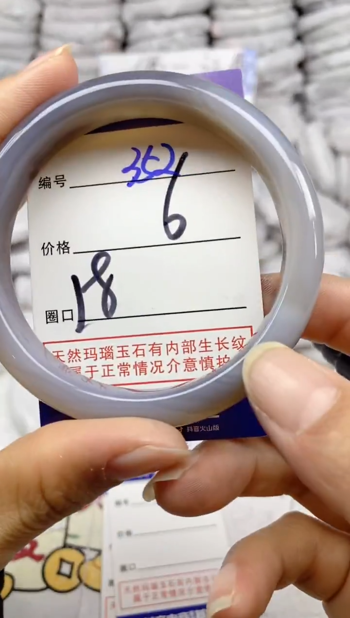 手镯玛瑙/玉髓未镶嵌352