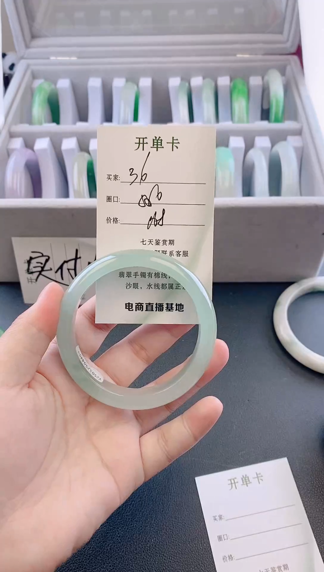 未镶嵌手镯翡翠36