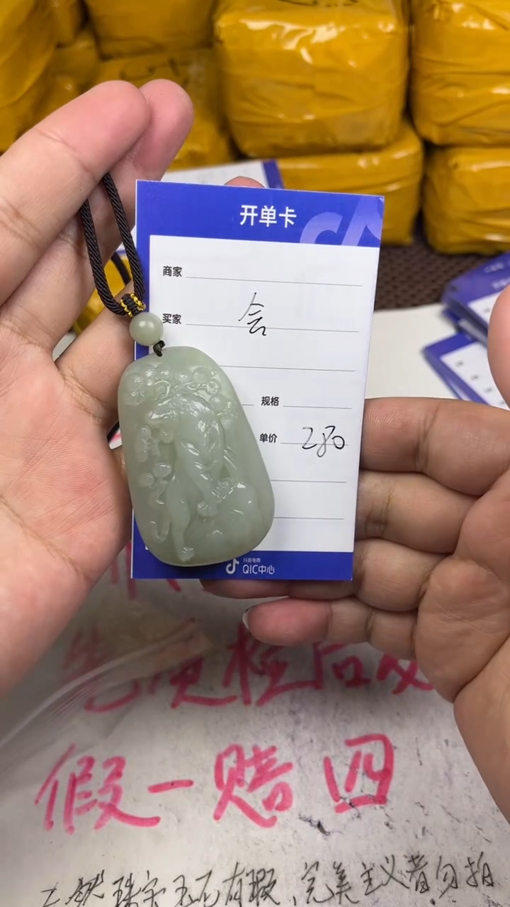 颈饰未镶嵌和田玉会***猫1