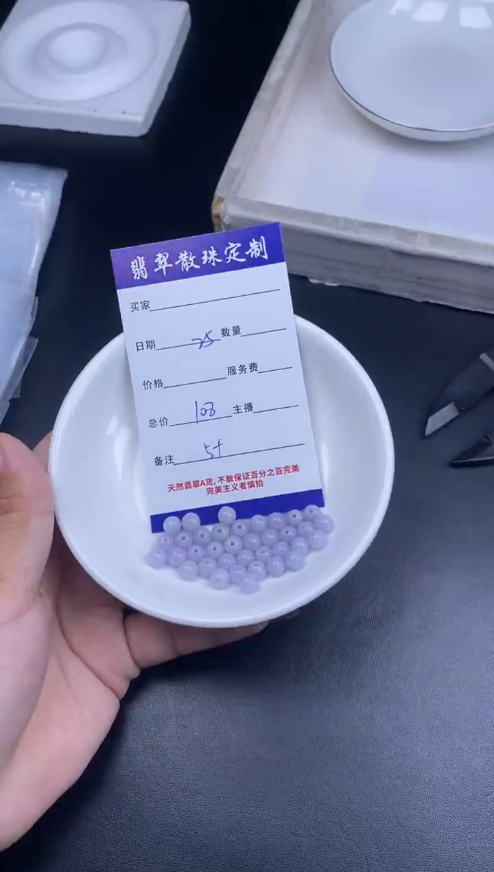 颈饰未镶嵌翡翠散珠批发DIY多样性发货