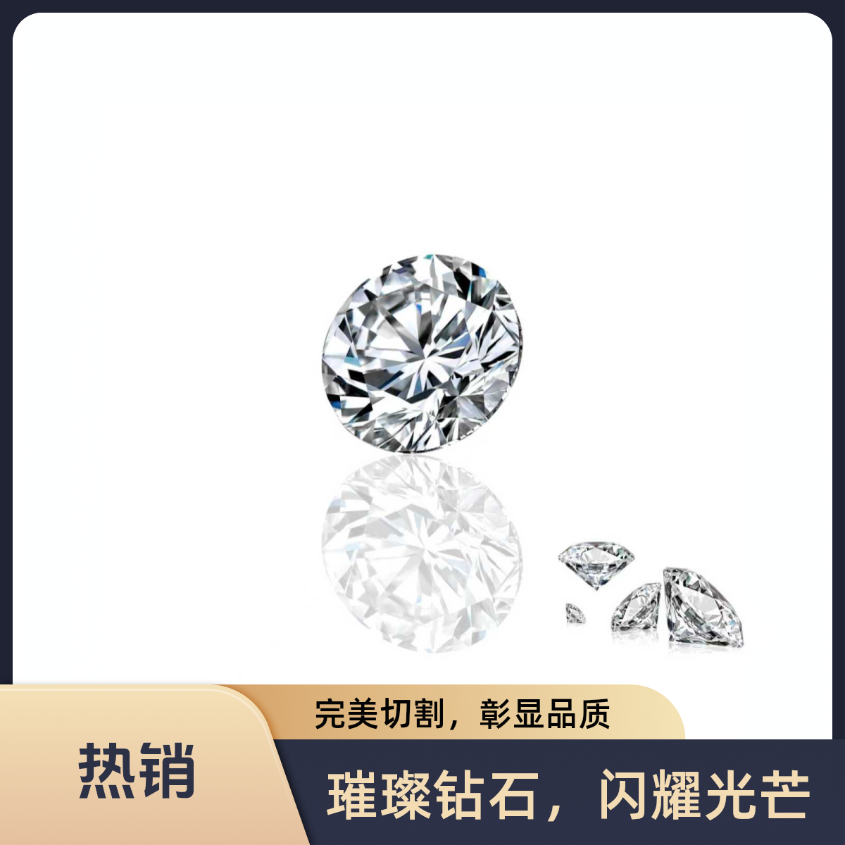 实验室培育钻石1ct 圆白钻 NGTC证书 双十一专属臻选