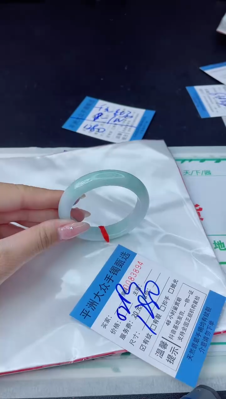 【闪购商品】翡翠手镯未镶嵌翡翠手镯