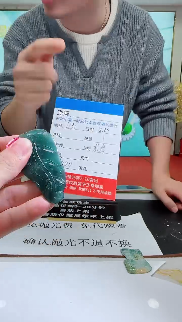 未镶嵌定制翡翠LL31翡翠吊坠-多样性发其一