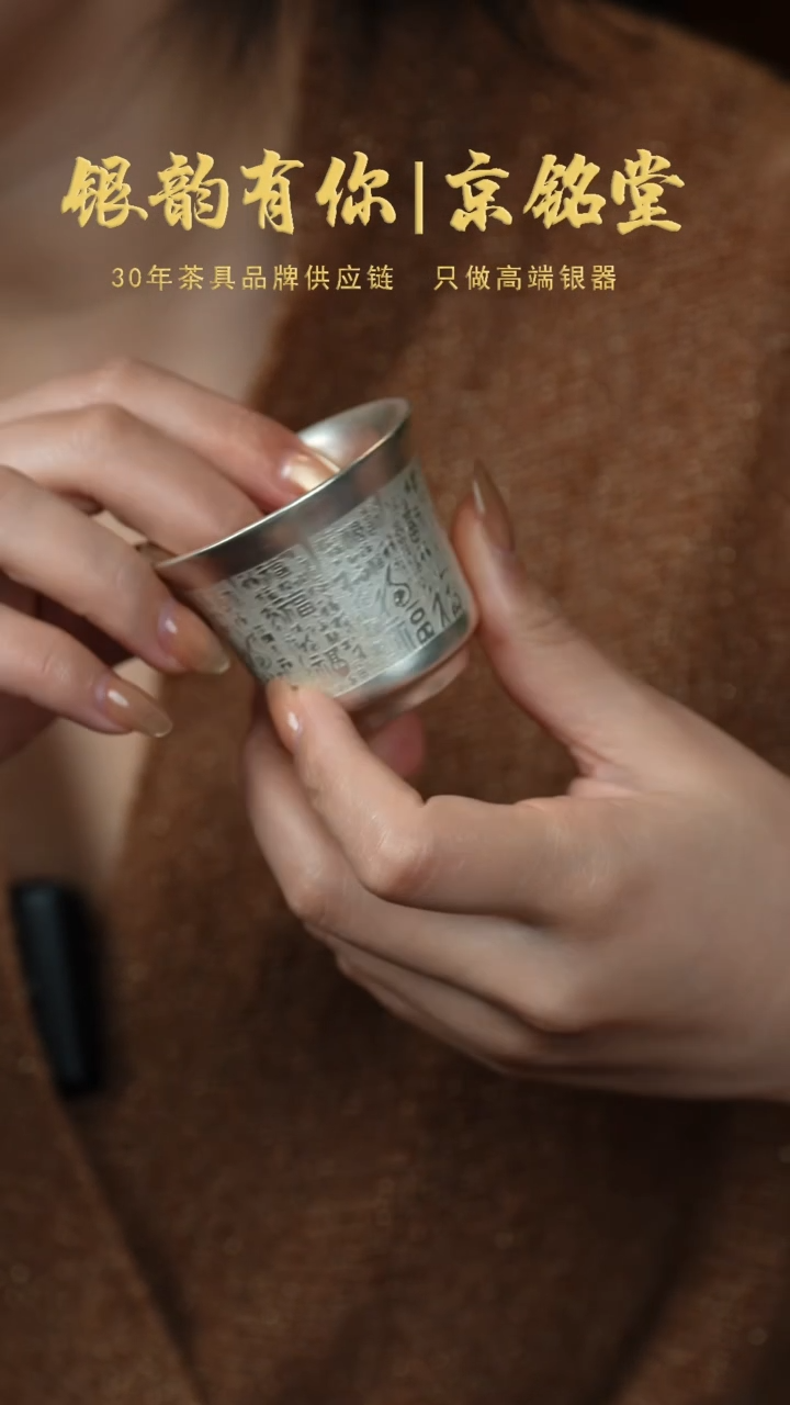 【闪购商品】百福小客杯............