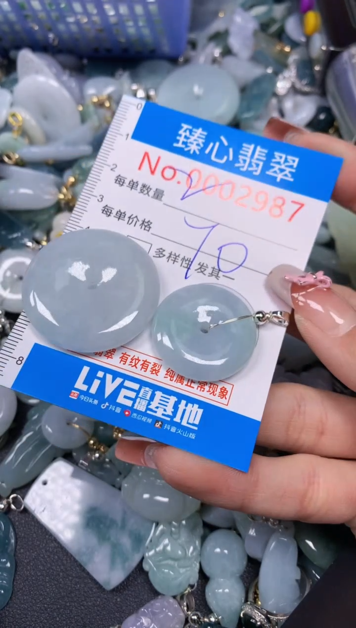 【闪购商品】翡翠颈饰未镶嵌含绳0002987