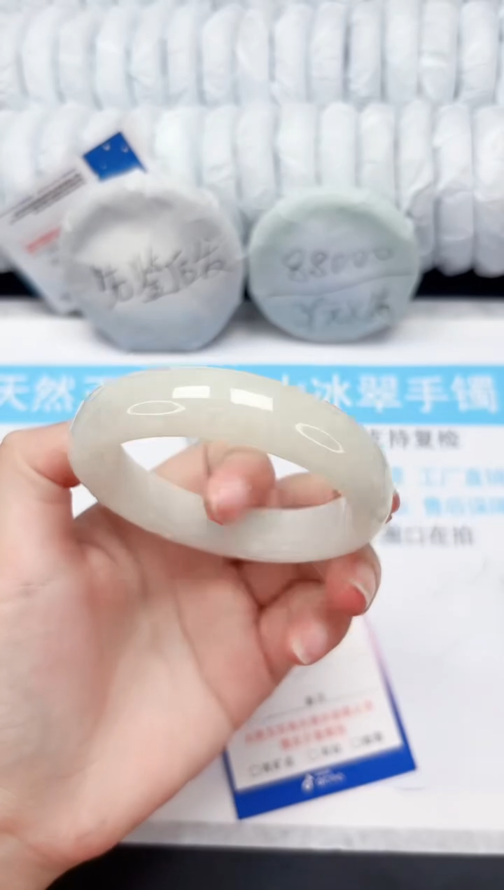 【闪购商品】和田玉手镯未镶嵌511-58.8