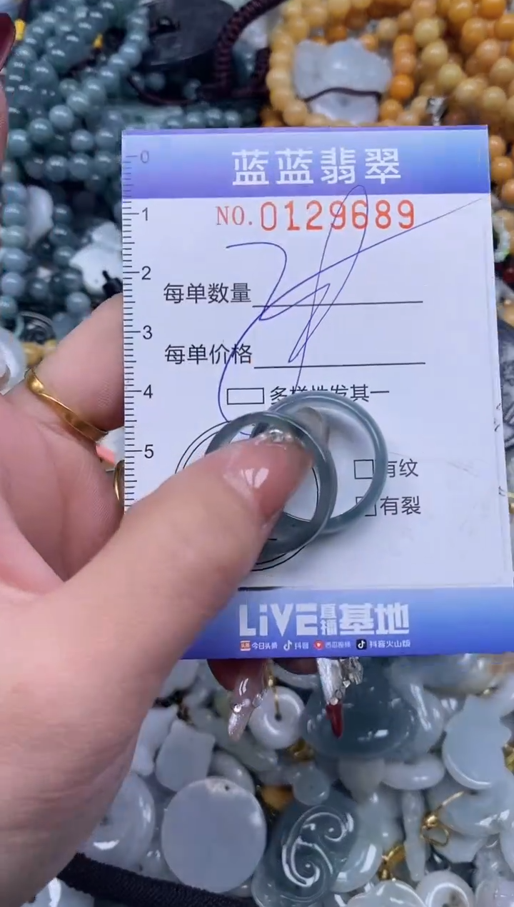 【闪购商品】翡翠颈饰未镶嵌闪购0129689多样性发其一