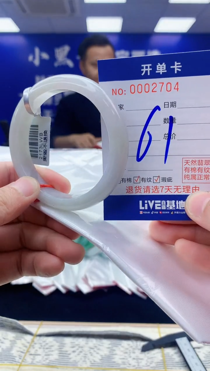 【闪购商品】翡翠手镯未镶嵌翡翠天然A货手镯