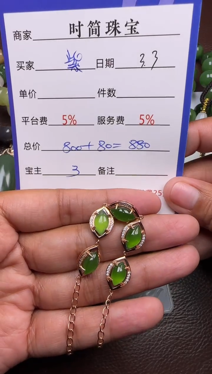 【闪购商品】和田玉挂件未镶嵌挂件