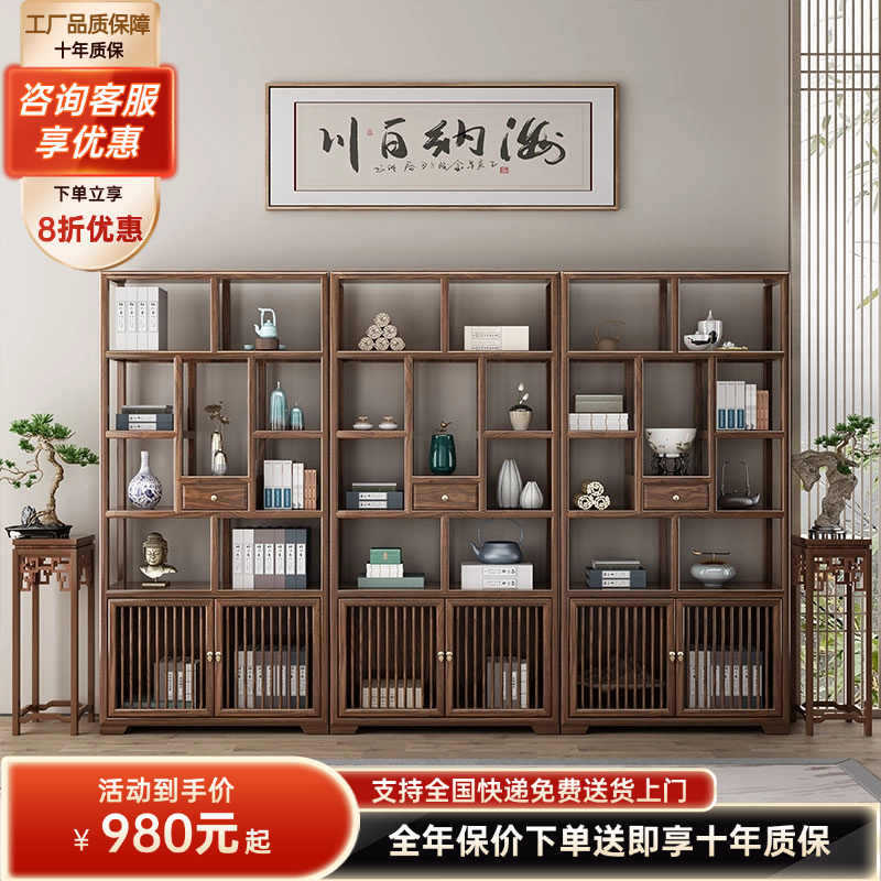 新中式博古架实木多宝阁茶水置物架茶柜置物架茶具储物架展示柜